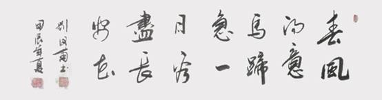 微信图片_20240618151123