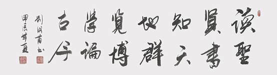 微信图片_20240618151201