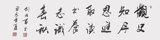 微信图片_20240618151205