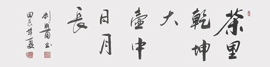 微信图片_20240618151203