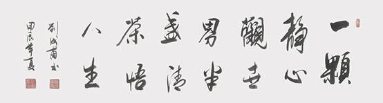 微信图片_20240618151211