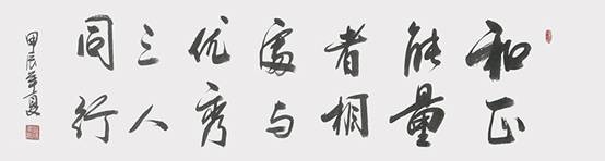 微信图片_20240618151206