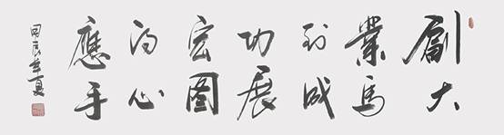 微信图片_20240618151209