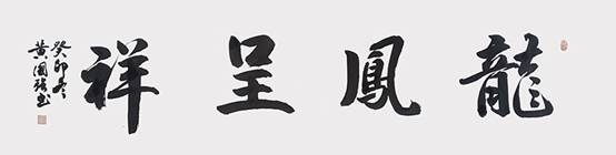微信图片_20240617144914