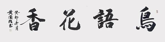 微信图片_20240617094109