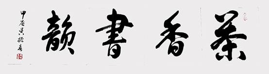 微信图片_202406241002321