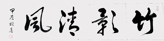 微信图片_20240624100233